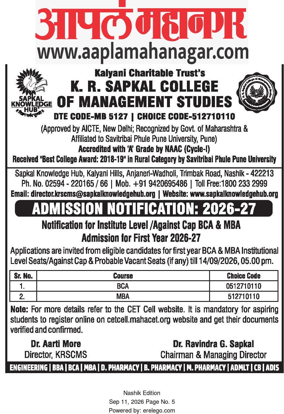 Admission
