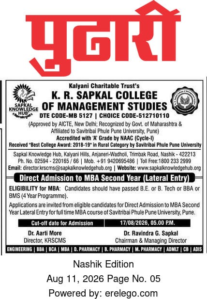 Admission